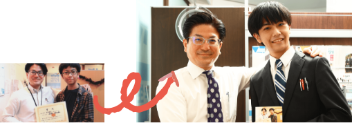 塾長と先生