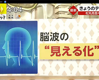 映像イメージ