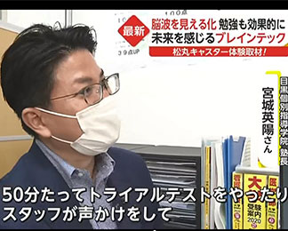 映像イメージ