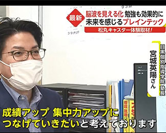 映像イメージ
