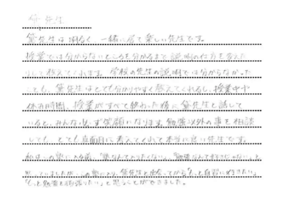 手紙