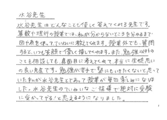 手紙