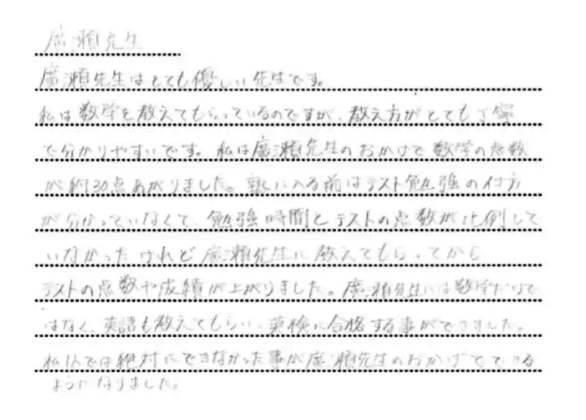 手紙